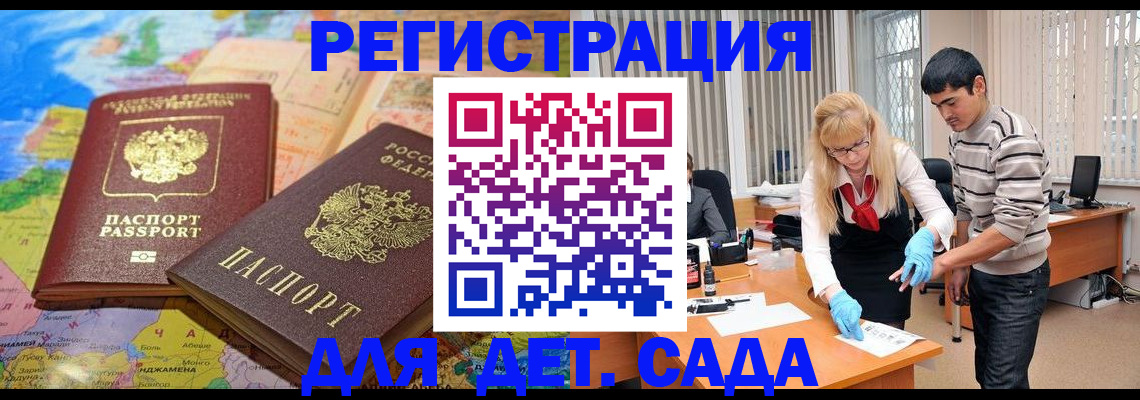 форма 3 в Дедовске